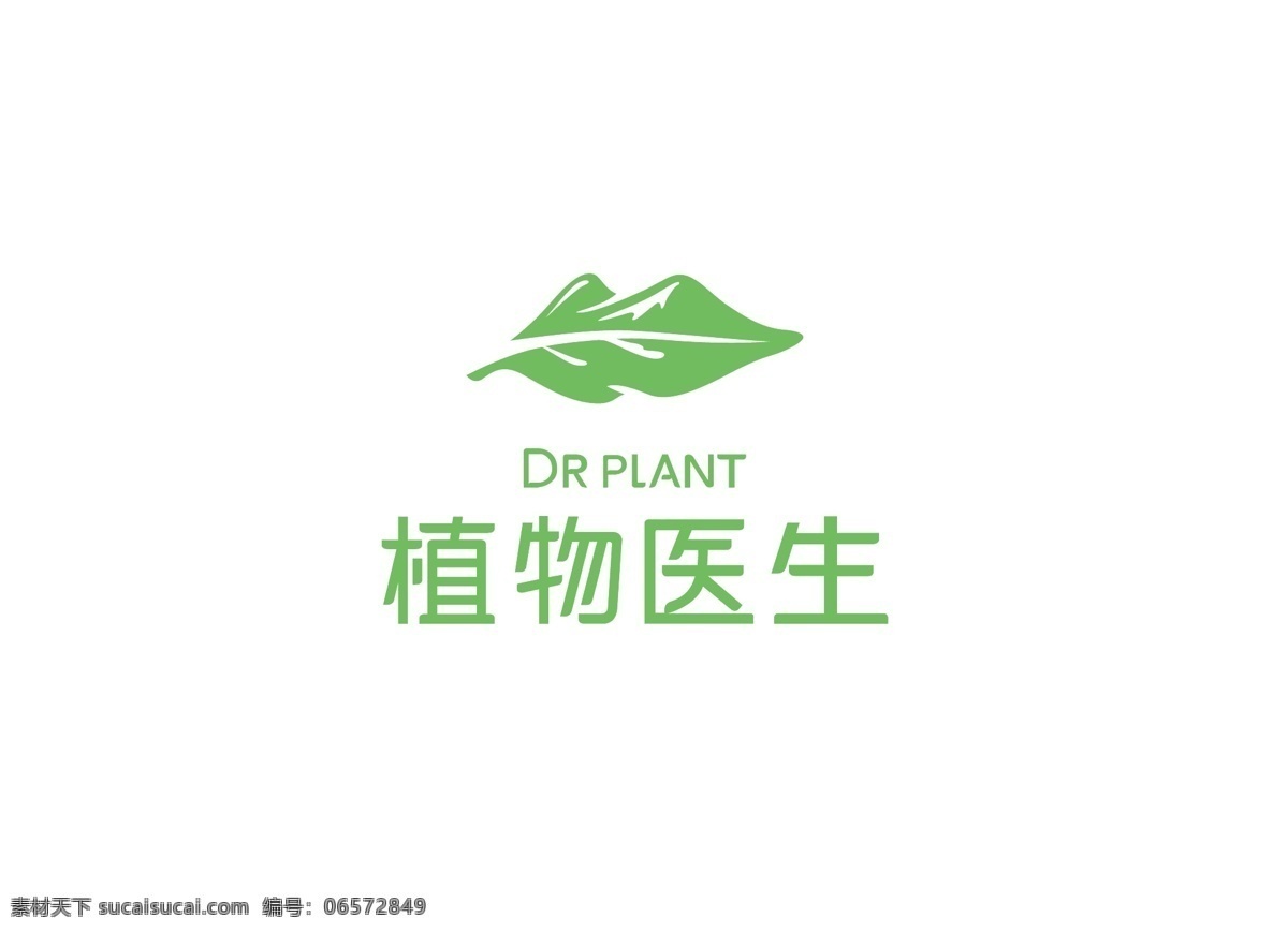植物 医生 新版 logo 植物医生 新版logo 新版带英文 logo设计 白色