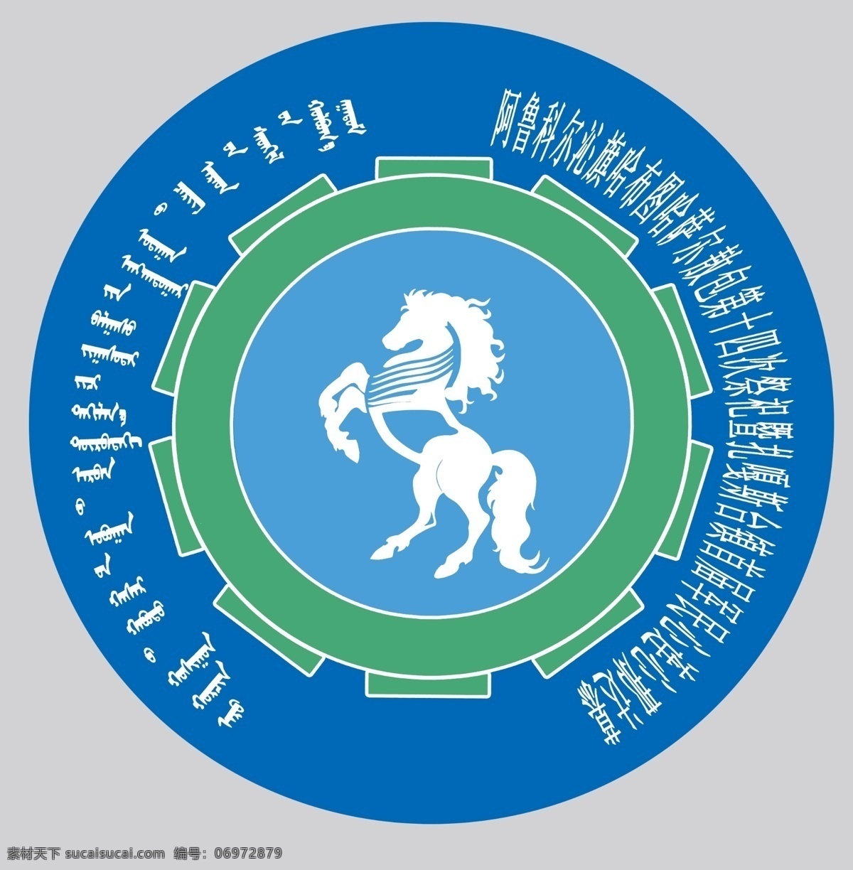 那达慕标志 蒙族标志 蒙族花纹 马标志 标志 logo设计