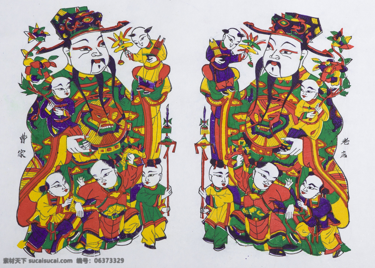 朱仙镇 木版年画 民俗 年画 艺术 文化 传统 绘画书法 文化艺术