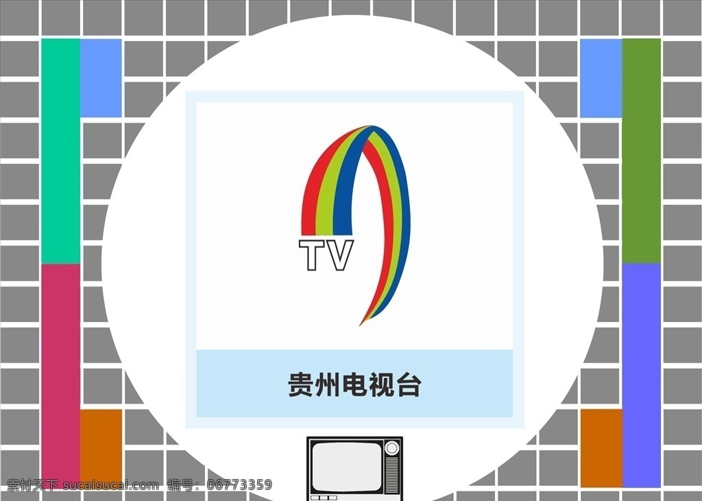贵州电视台 电视台 新闻采访 视频网站 新闻周刊 娱乐网站 广告传媒 新媒体 自媒体 明星八卦 网络炒作 网红 杂志 网络推手 主持人 互联网 肥皂剧 发布会 记者 搜索引擎 爆米花 logo 标志 矢量 vi logo设计