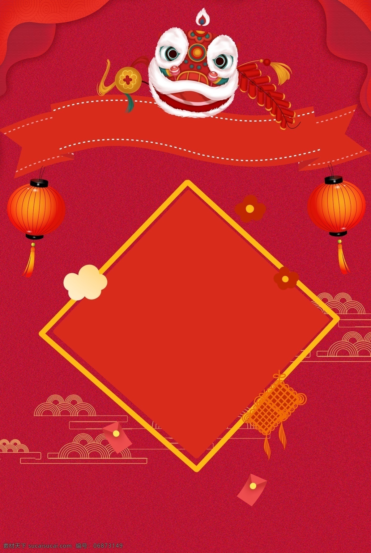 卡通 中国 风 新年 签 合成 海报 红色背景 新年签 狮子头 灯笼 飘带 喜庆 2019新年 创意 红包