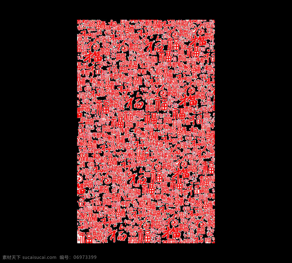 手绘 红色 百福 元素 红色字体 福字 百福画 免抠