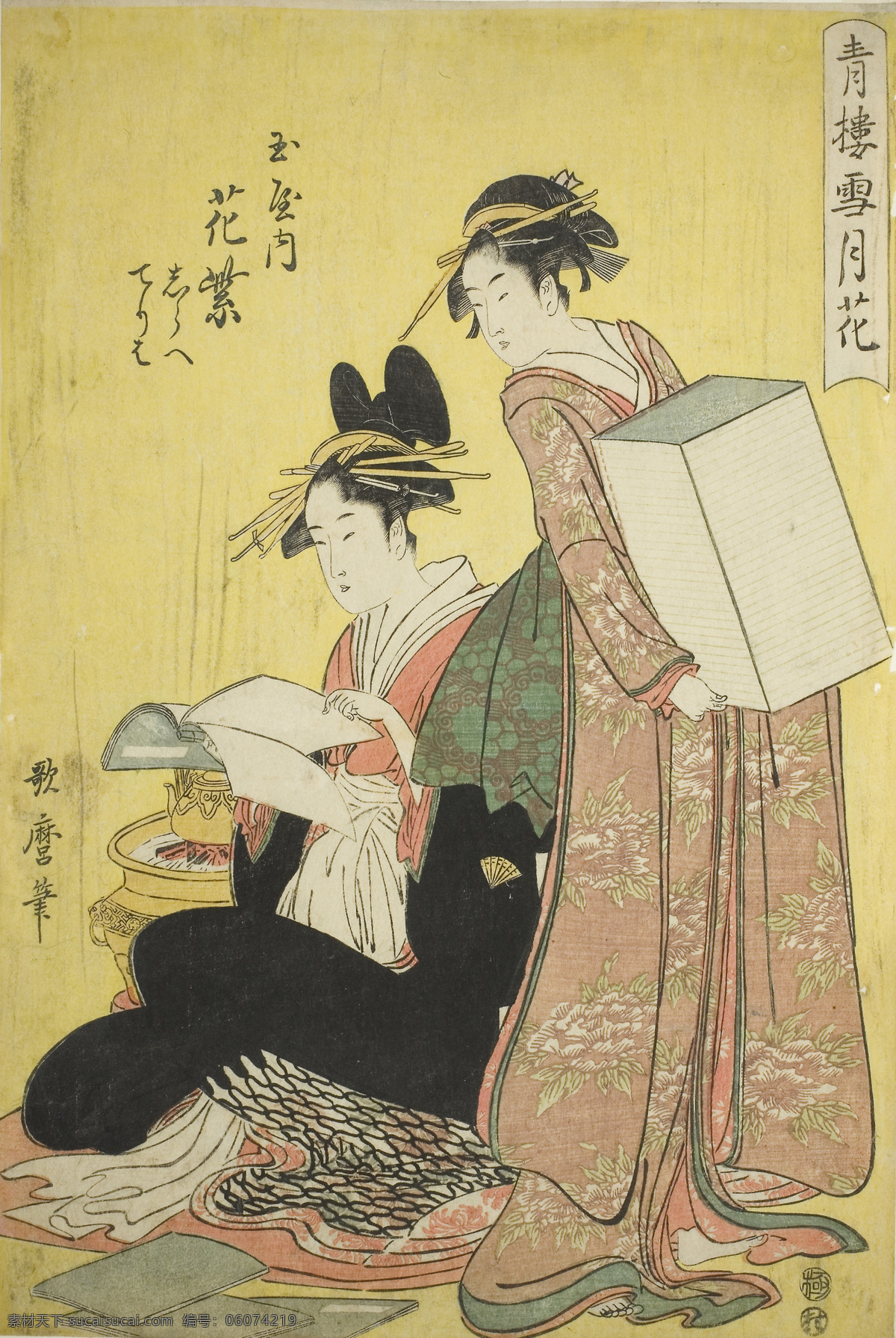 日式 美女 玄关 装饰画 日本人物 和服仕女 名人字画 客厅装饰画 日本风格 日本料理 壁纸 壁画 高档 会所 古典 风景 浮仕绘 艺术画 酒店背景墙 宾馆 手绘风格 小品 山水 人物 城市 古装 挂画 浮世绘 装饰画挂画 名画 和风 日式手绘 手绘挂画 日式和风 日式浮世绘 和风日式 韩国古典画 文化艺术 传统文化