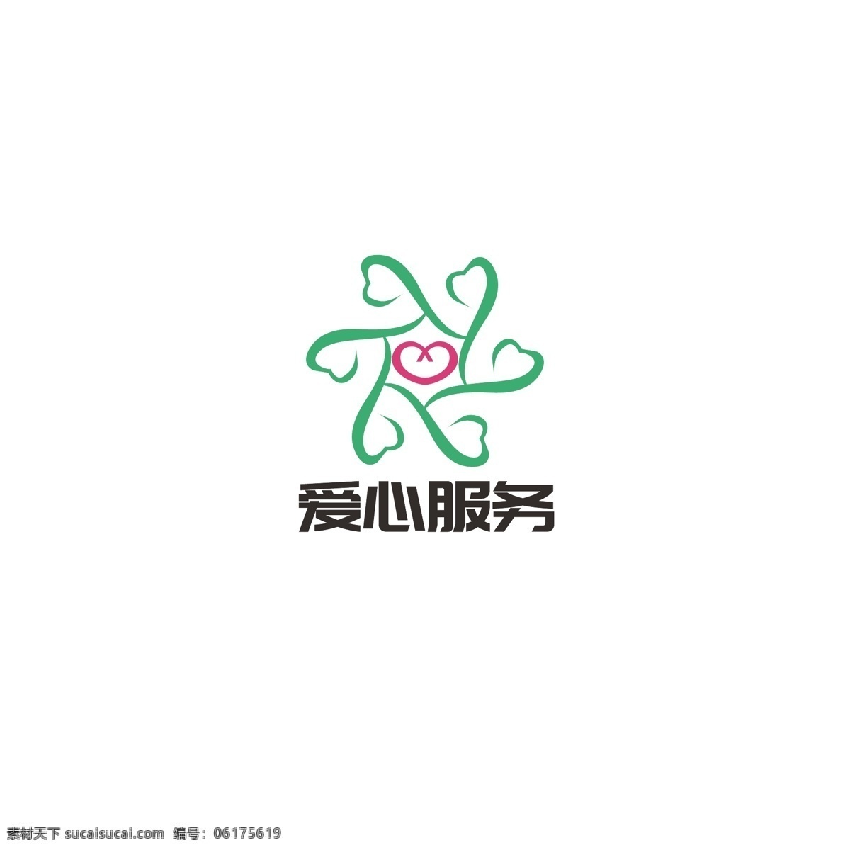 爱心 服务 logo 简约 花朵 帮助 服务站 老年站 帮扶站