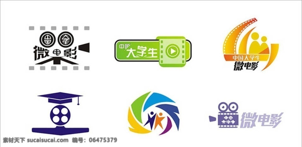 中国 大学生 微 电影 logo 微电影 毕业 影视 标志图标 其他图标