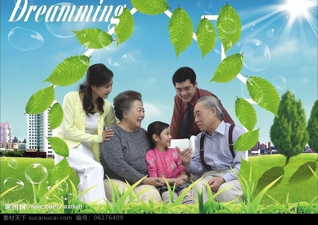 风景 全家福 树叶 家 阳光 小草 高楼 三代同堂 树木 一家人 和睦 泡泡 蓝天 白云 草地 大人 小孩 老人 爸爸 妈妈 风景素材 其他设计 矢量图库