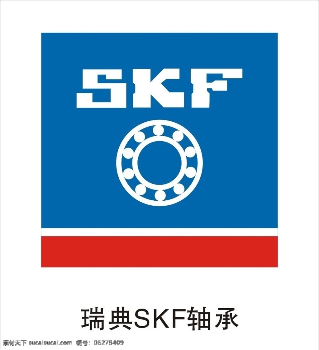 瑞典 skf 轴承 机电 机械 企业 logo 标志 标识标志图标 矢量