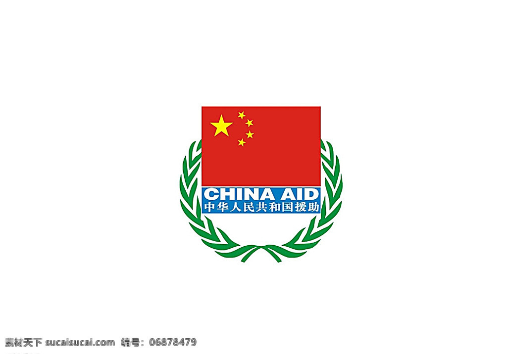 中华人民共和国 援助 图标 国旗 中国 徽章 白色