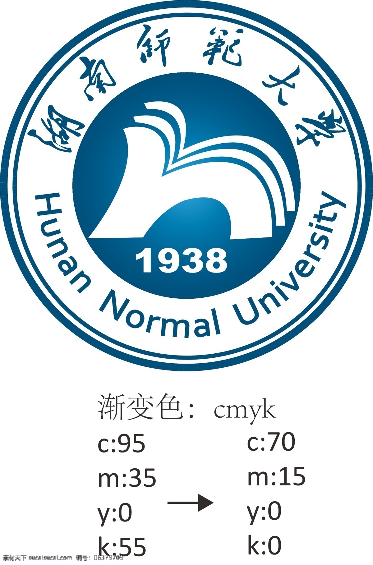 湖南师范大学 校徽 矢量 蓝色 标志系列 logo设计