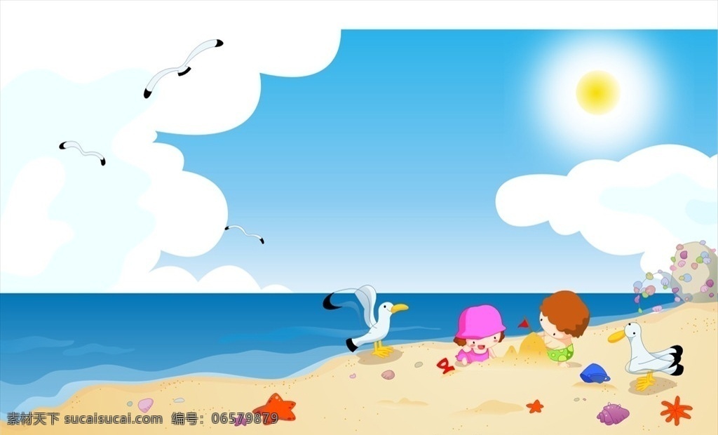 蓝天 白云 沙滩 海边 阳光 大海 矢量 源文件 自然景观 自然风光