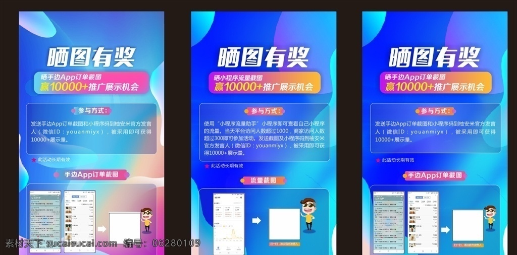 晒图有奖图片 好评有礼 好评返现 返现卡 售后服务卡 淘宝好评返现 售后保障卡 全五星有礼 淘宝 好评 五星好评 淘宝素材 支付宝 支付宝返现 返现 返现金 陶宝服务卡 支付宝返现金 好评有礼卡片