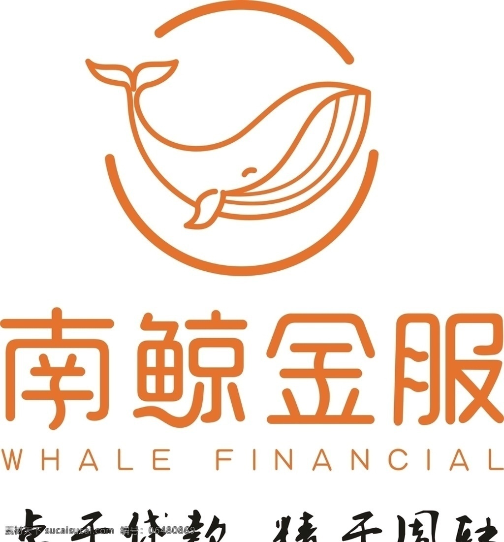 南鲸金服标志 贷款标志 logo 投资贷款 服务