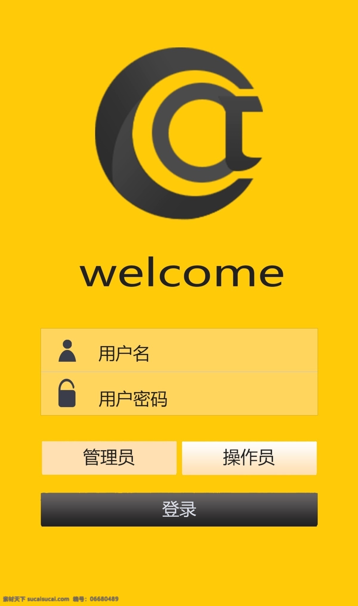 移动 界面设计 注册 登录 页面 黄色 端 界面 app界面