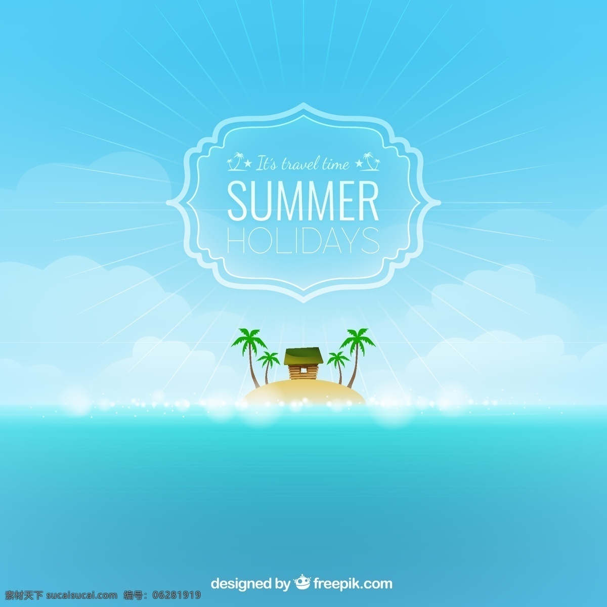 夏季沙滩岛屿 木屋 阳光 云朵 岛屿 椰子树 沙滩 大海 夏季 小岛 矢量图 卡通素材