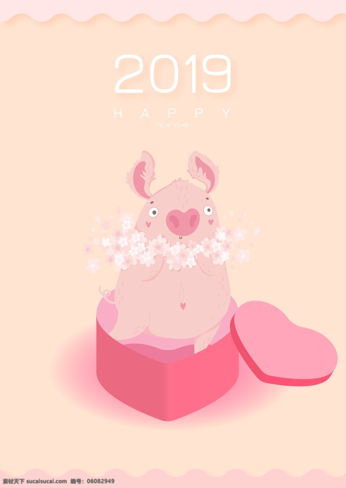 粉色 可爱 的卡 通 猪 2019 枚 新 海报 2019年 花 新的爱情 盒子 数字化 美丽 卡通 粉红色的 金猪年