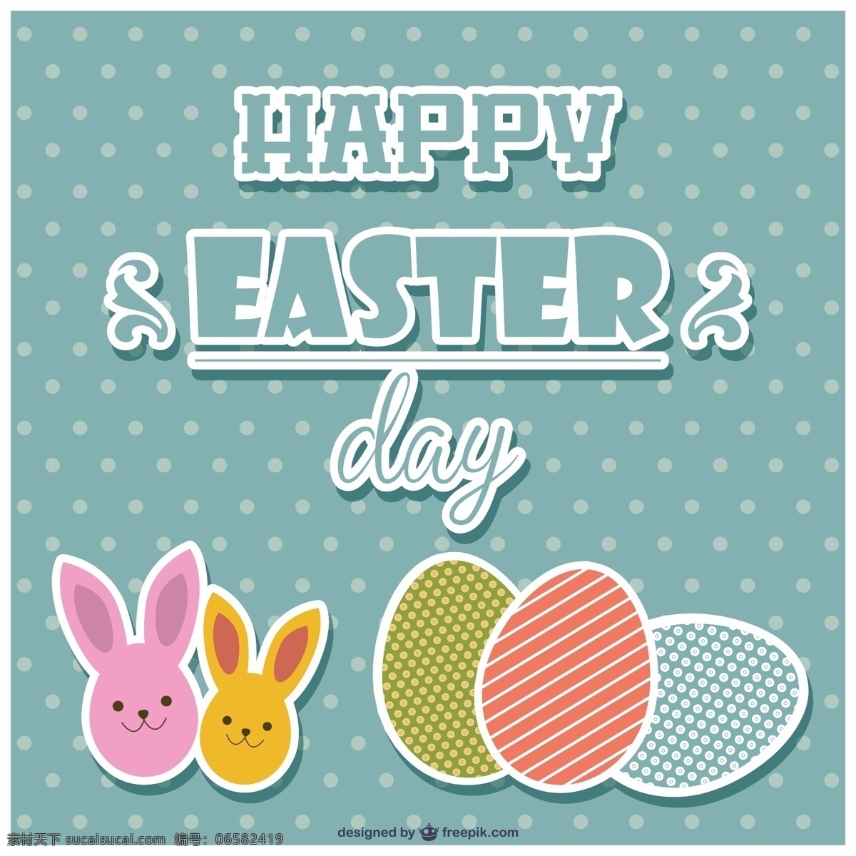 复活节 快乐 卡 兔子 蛋 卡片 模板 布局 明信片 插图 复活节蛋 复活节快乐 复活节兔子 白色