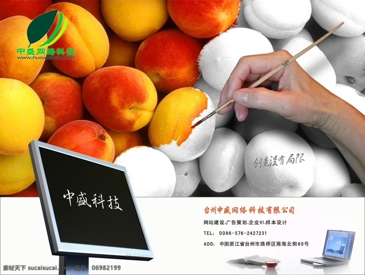 墙帖免费下载 壁纸 平面广告 墙贴 招贴 墙帖 海报 客栈海报 创意 分层 图 其他海报设计
