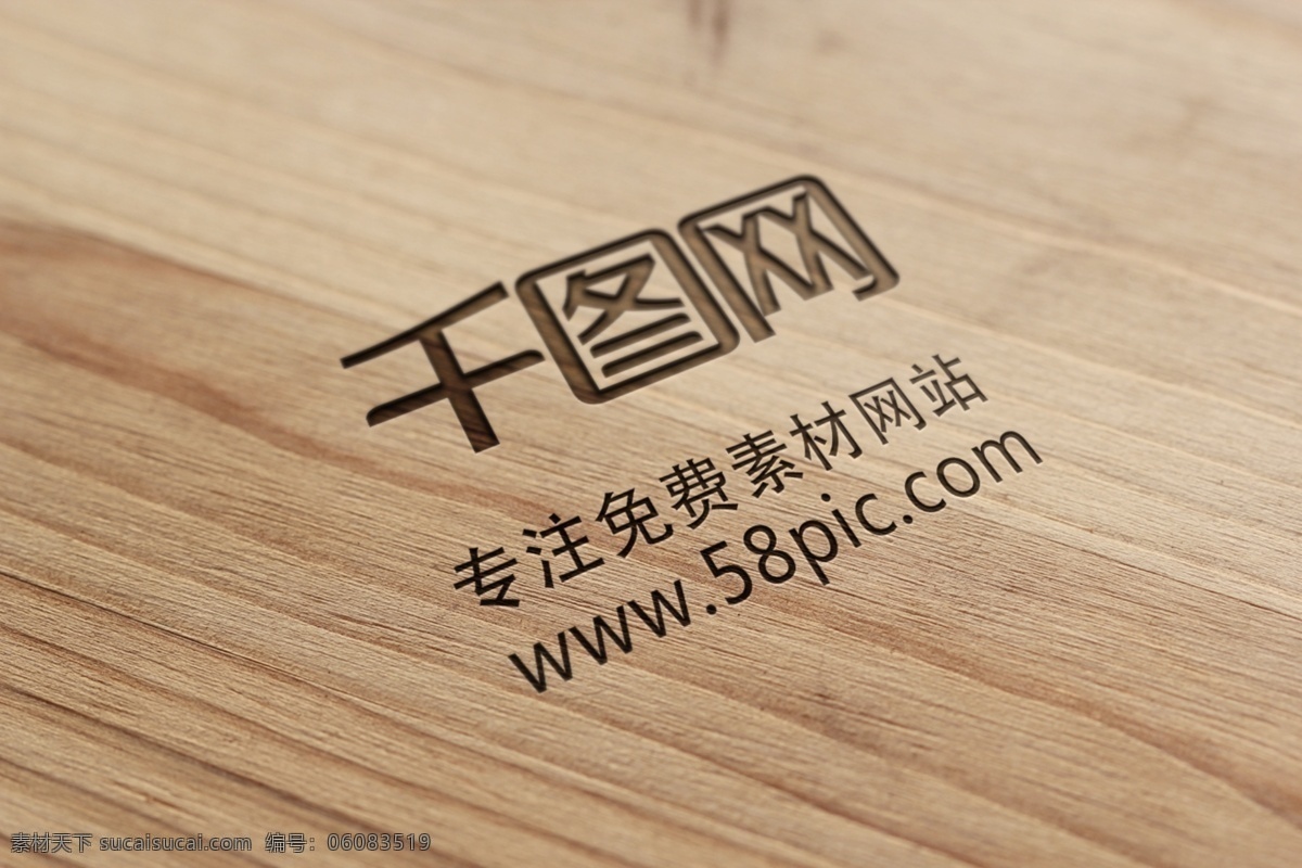 LOGO设计模板模板雕刻LOGO素材图片下载-素材编号06083519-素材天下图库
