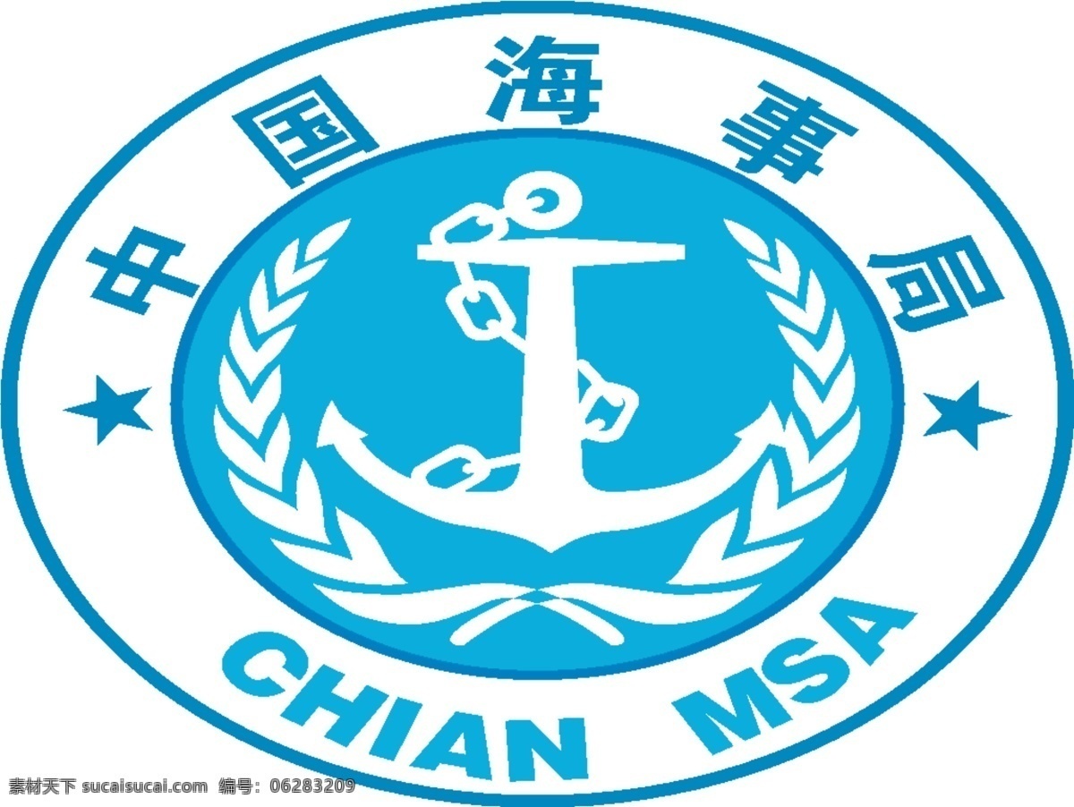 中国海事局 矢量logo 矢量图 矢量 图标 标识 标志 其他矢量图