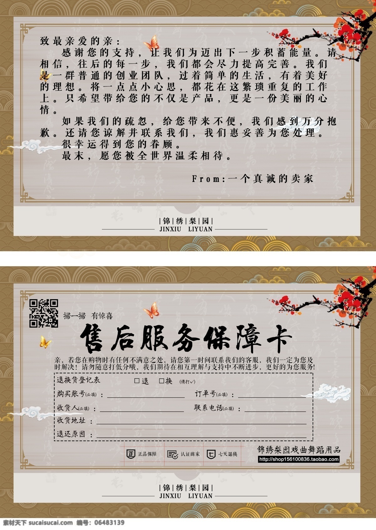 中国古代婚礼 新娘 新郎 卡通 矢量 ai格式01 ai格式 设计素材 传统婚礼 中华图典 矢量图库 红色