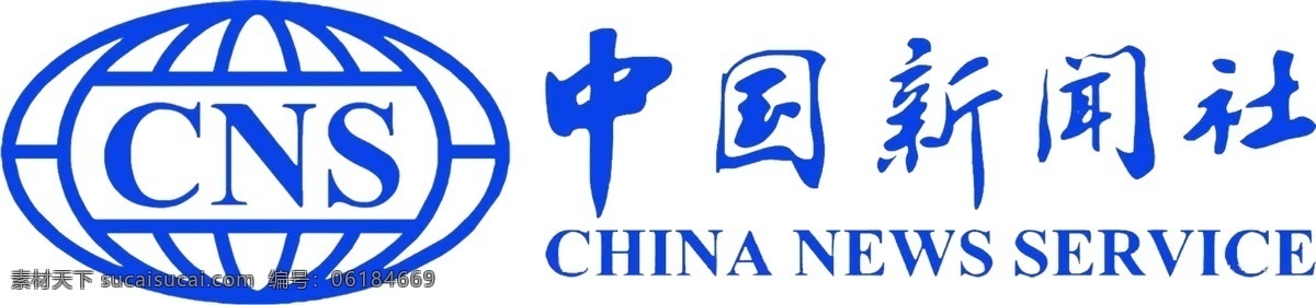 中国新闻社 logo