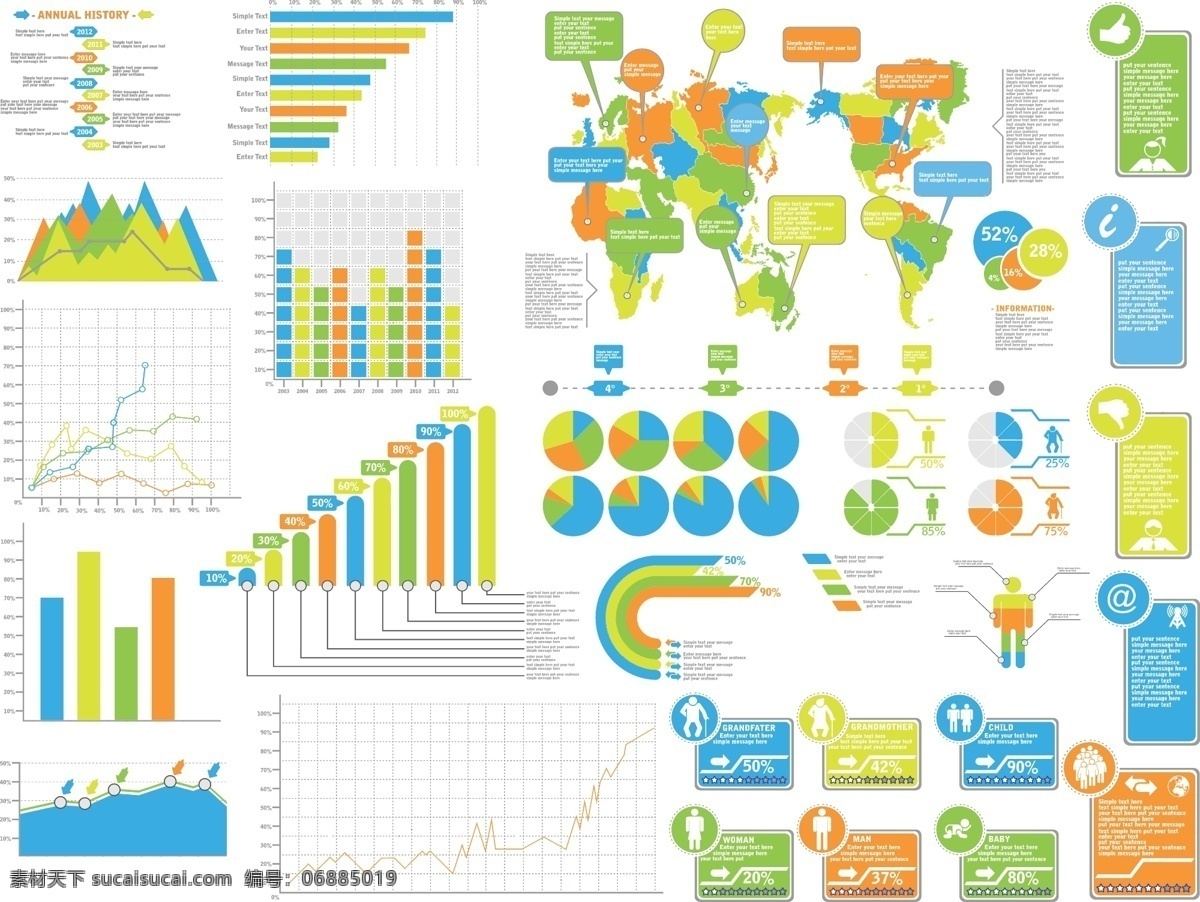 信息 图 数据分析 统计图表 信息图 业绩分析 业绩图表 矢量图 商务金融