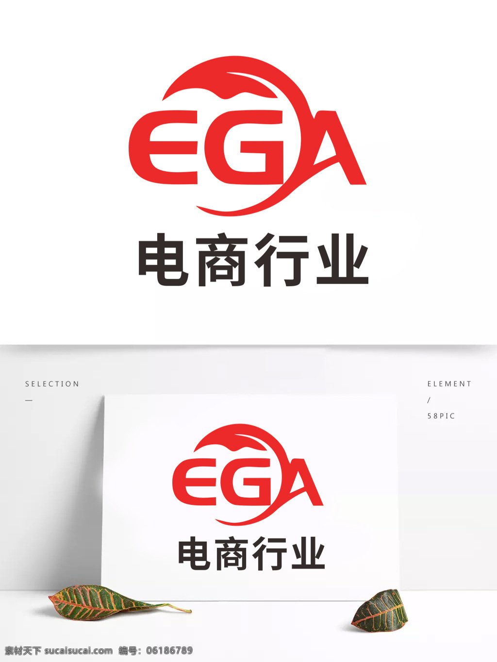 科技 大气 互联网 企业 电商 行业 logo