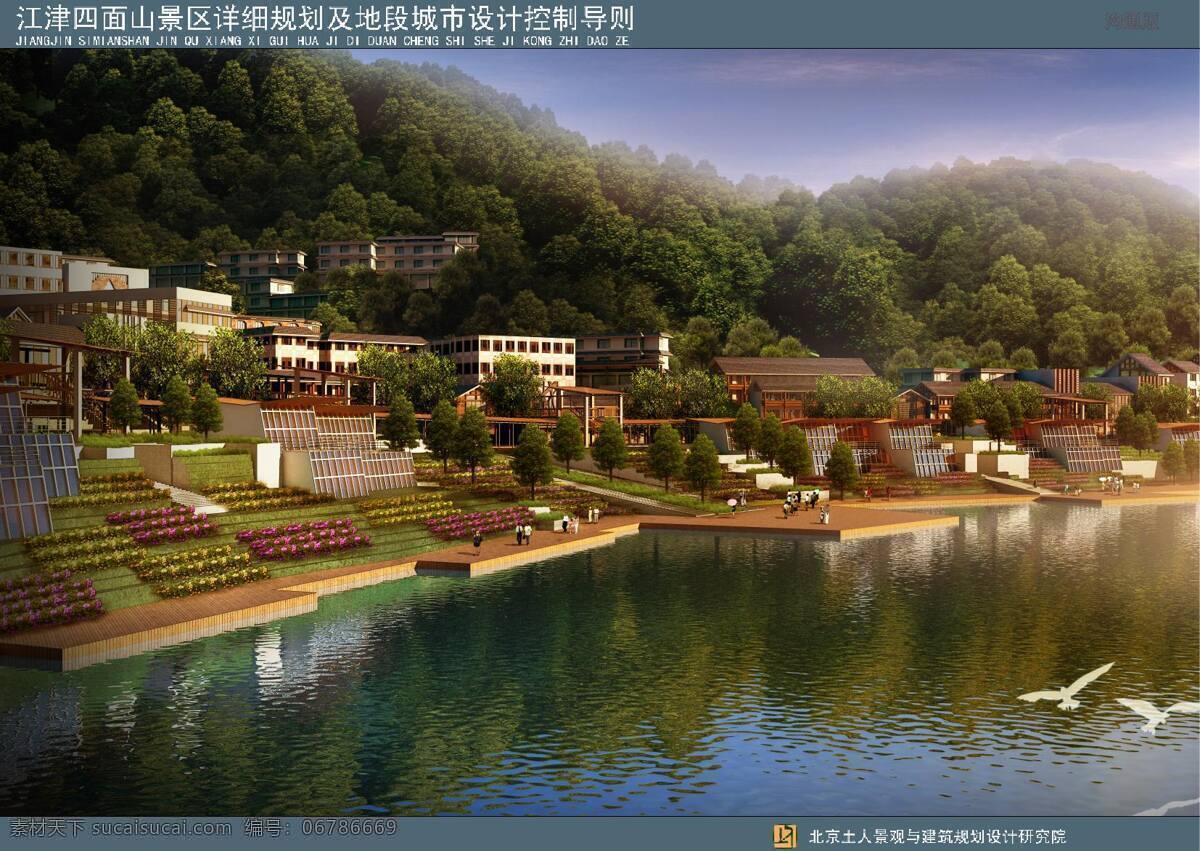 31 江津 四面山 景区 重点 地段 修建 性 详细 规划 城市设计 园林 景观 方案文本 旅游规划 灰色
