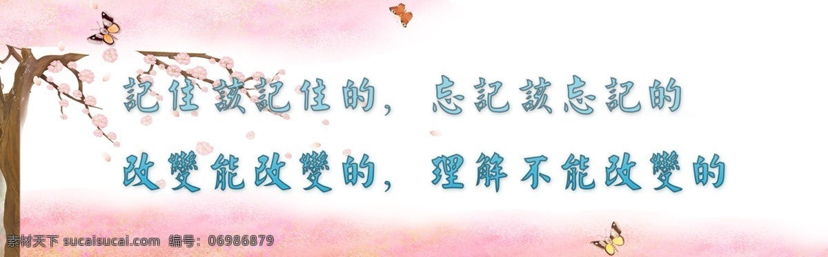 座右铭 卡通书签 古风书签 名人名言 名言书签 卡通 古风 名言 格言书签 名言警句 分层