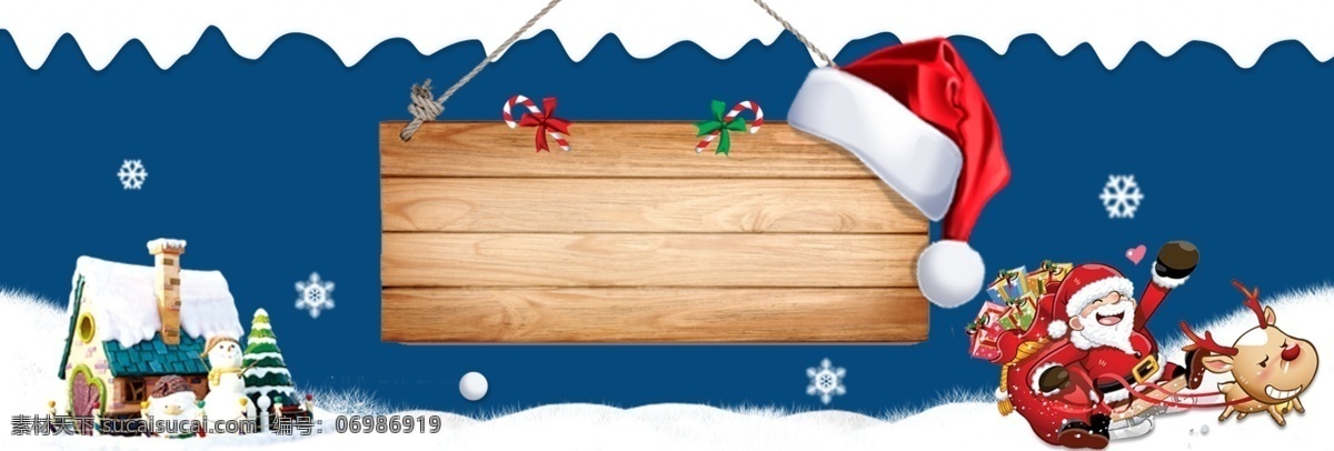 圣诞 帽 活动 促销 banner 背景 圣诞节 卡通 圣诞树 圣诞老人 蓝色 圣诞帽 麋鹿 双旦优惠 圣诞活动 雪地