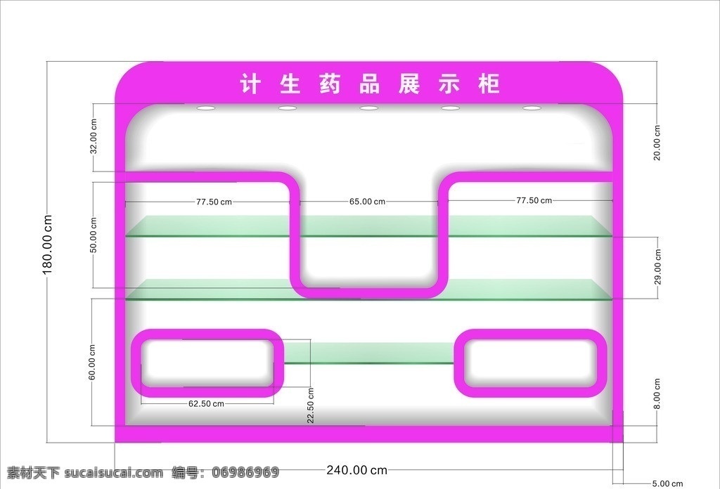 展柜 展柜矢量图 简单展柜 带 数据 矢量图 柜台 货架 计生委展示台 医院展柜 其他设计 矢量