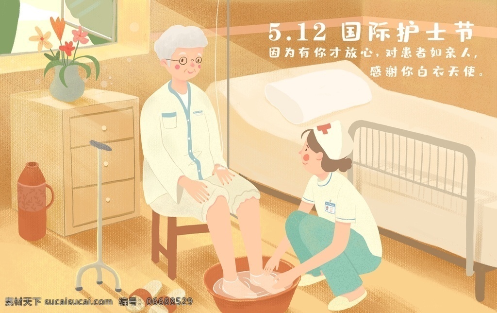 护士节 人物 女性 清新 插画 背景 类 分层