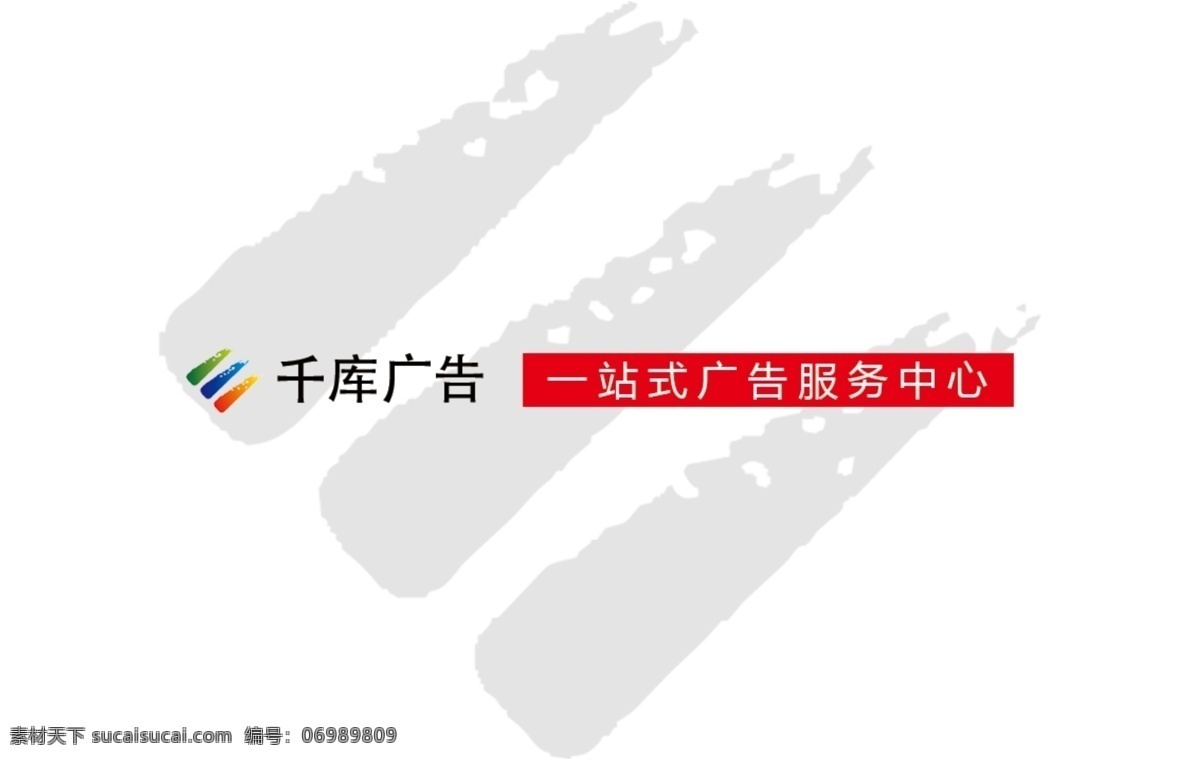 创意设计 商务 名片 模板 千库网原创 名片科技 时尚简约名片