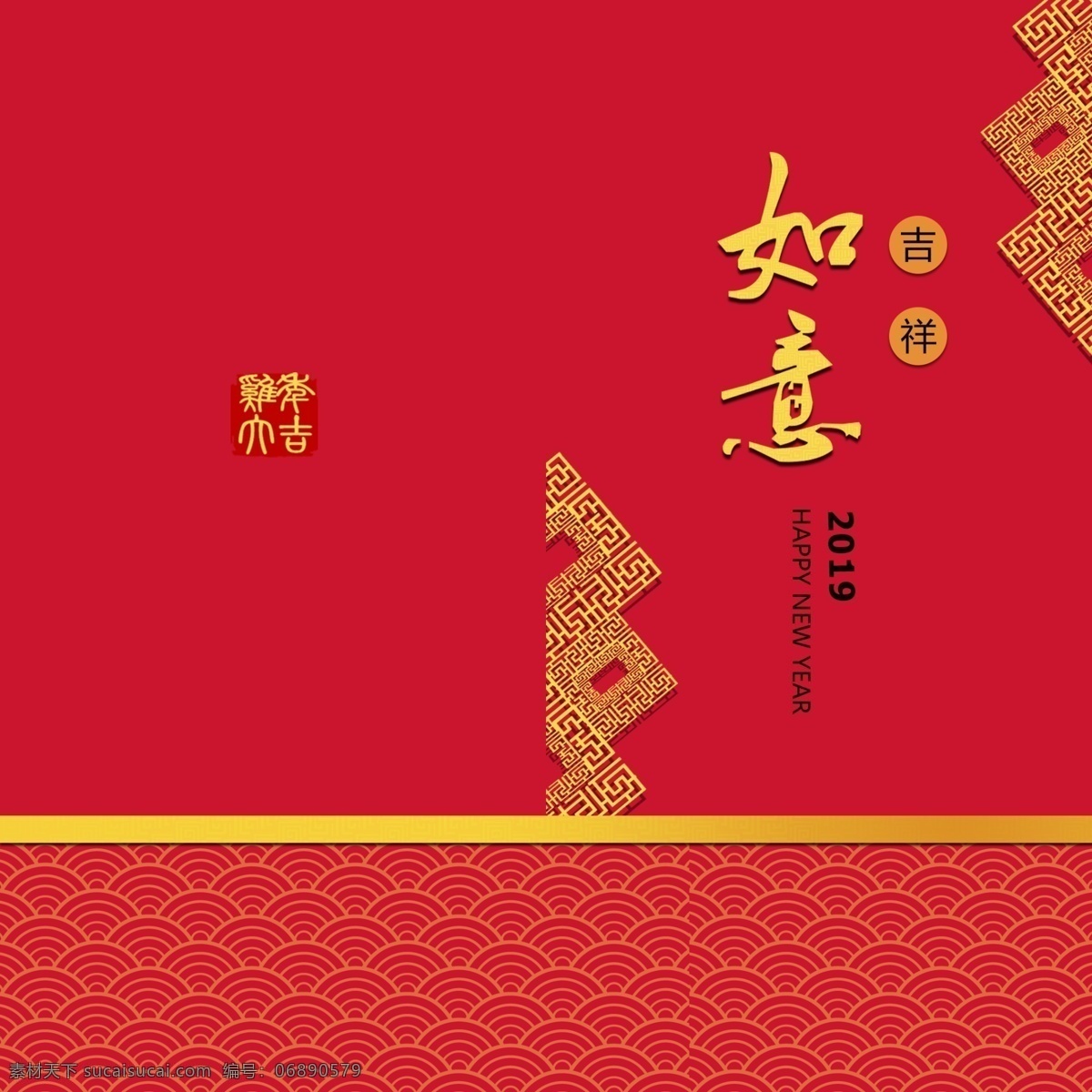 红色 简洁 吉祥如意 新年贺卡 贺卡 新年快乐 春节贺卡 春节祝福 简洁贺卡