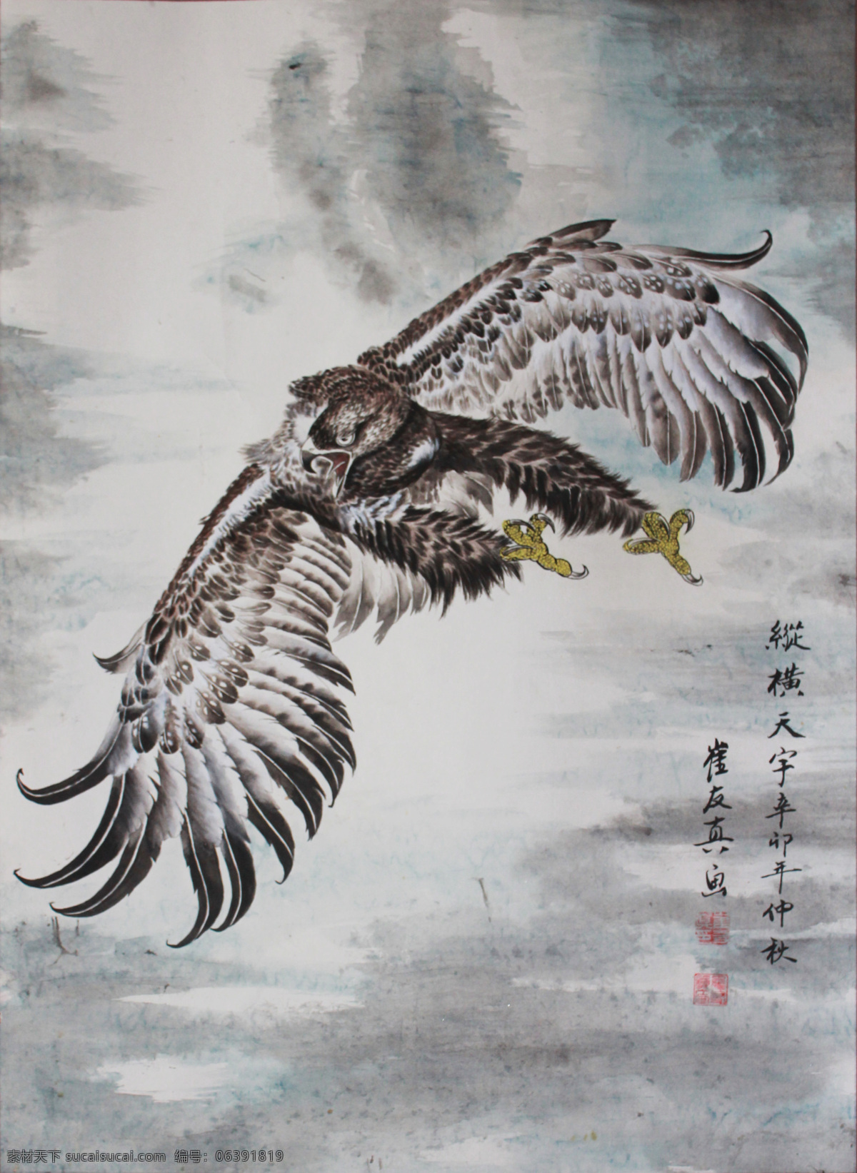 国画 工笔 鹰 年画 墙画 壁画 装饰画 雄鹰 鹰击长空 雄鹰展翅 大鹏展翅 飞翔 云雾 十 绘画书法 文化艺术