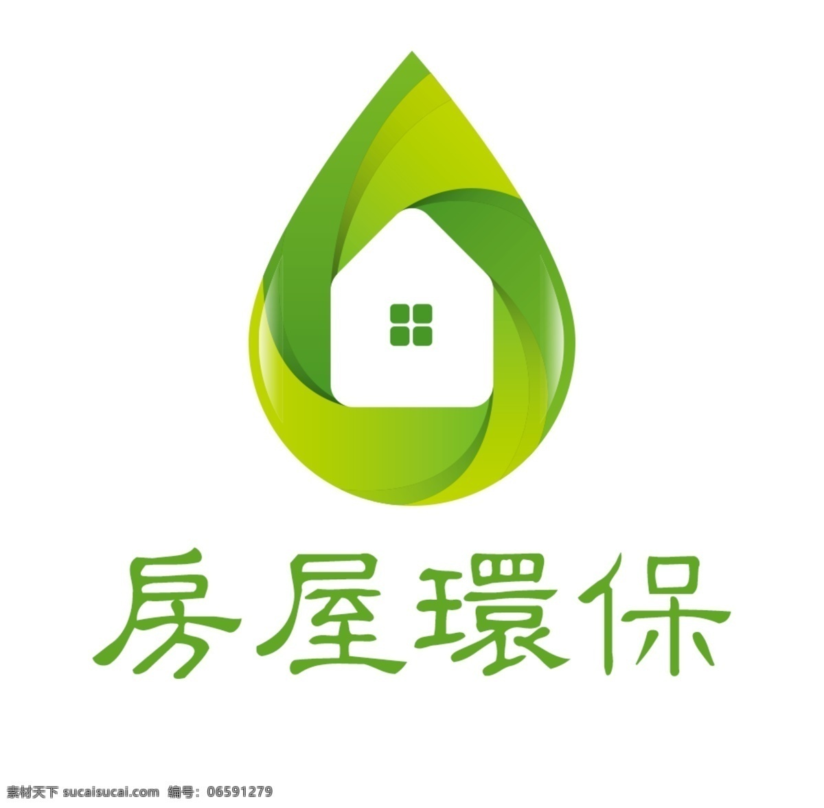 绿色环保 logo 房屋 绿色 环保