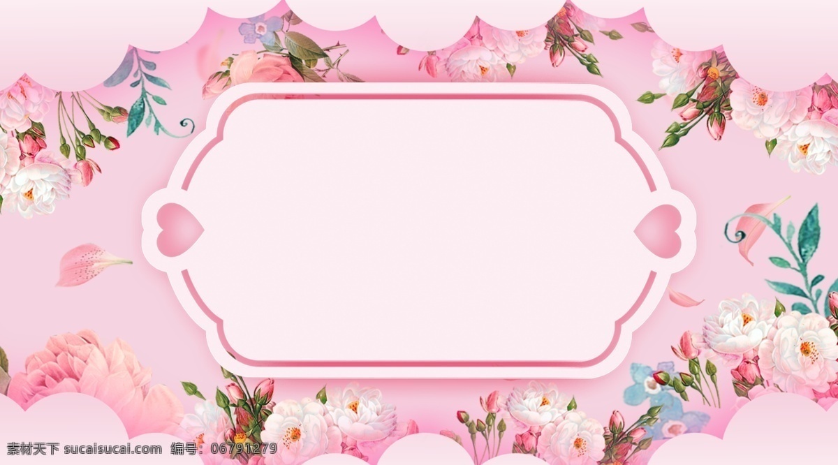 粉色 浪漫 温馨 情人节 展板 背景 花环 花朵 花瓣背景 白色 爱 约 惠 520