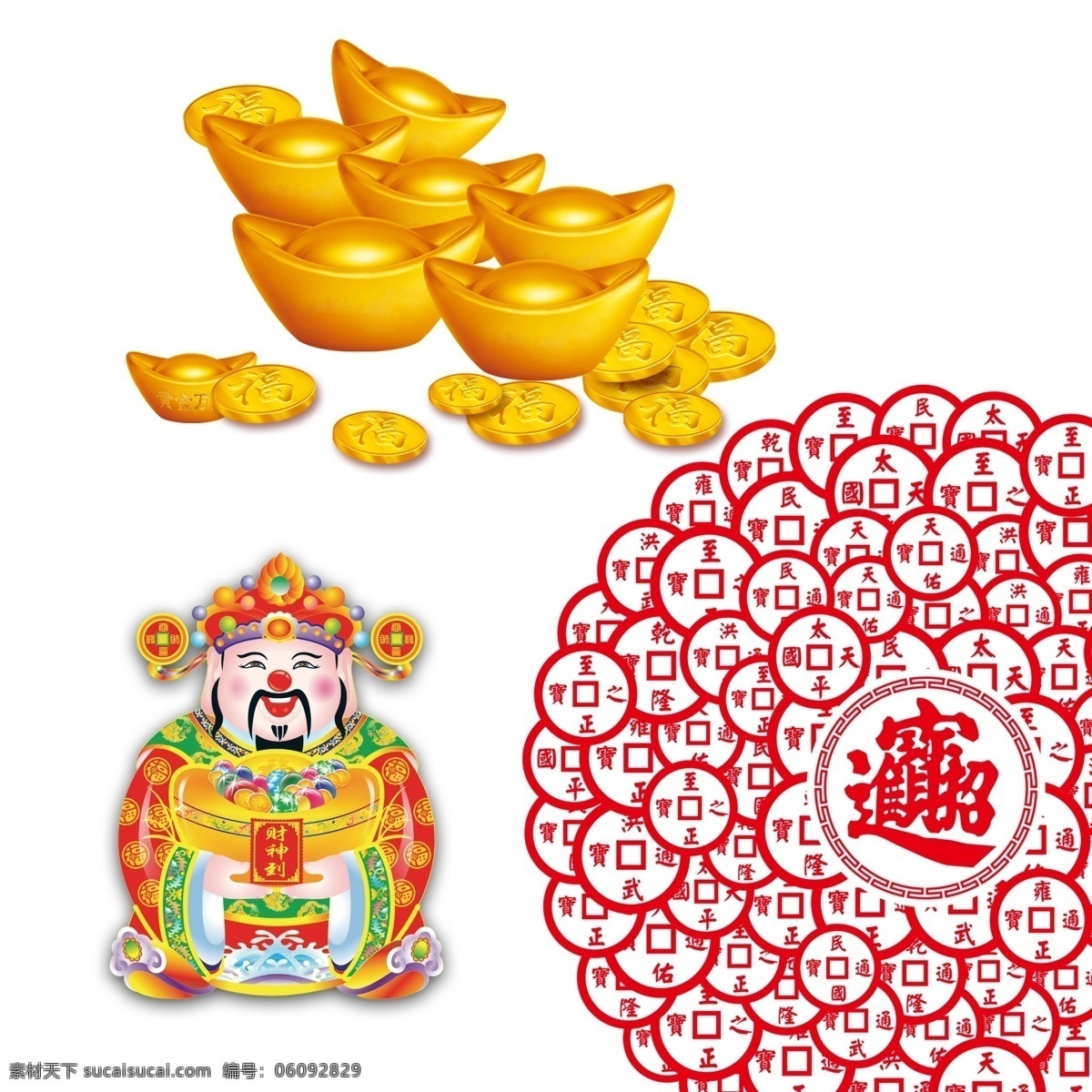 卡通人物 金子 聚宝盆 金币 金融素材 新年素材 财运到 钱币 可爱卡通财神 财源广进 卡通 节日素材 吉祥如意 财神爷金元宝 恭喜发财 招财进宝 铜钱 卡通财神 人物 过年 送福 黄金 元宝 商业 吉祥 春节 财神爷 新春素材 喜庆 新春 财神 金元宝 财神大全 卡通财神大全 卡通财神素材 白色