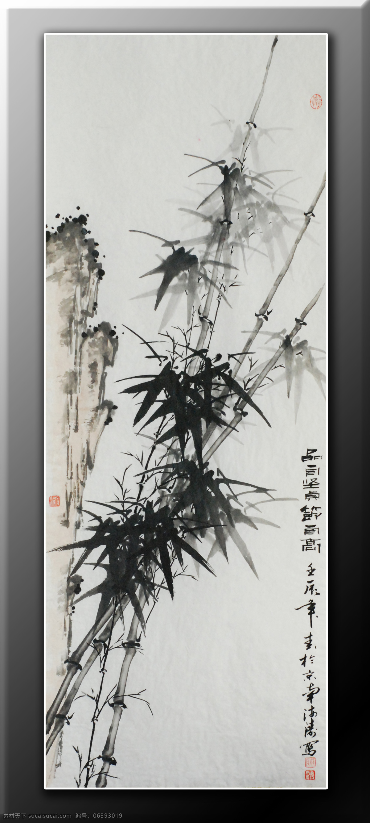 品 坚贞 节 高 国画 国画竹子 绘画书法 文化艺术 中国画 竹子 竹石图 矢量图 日常生活