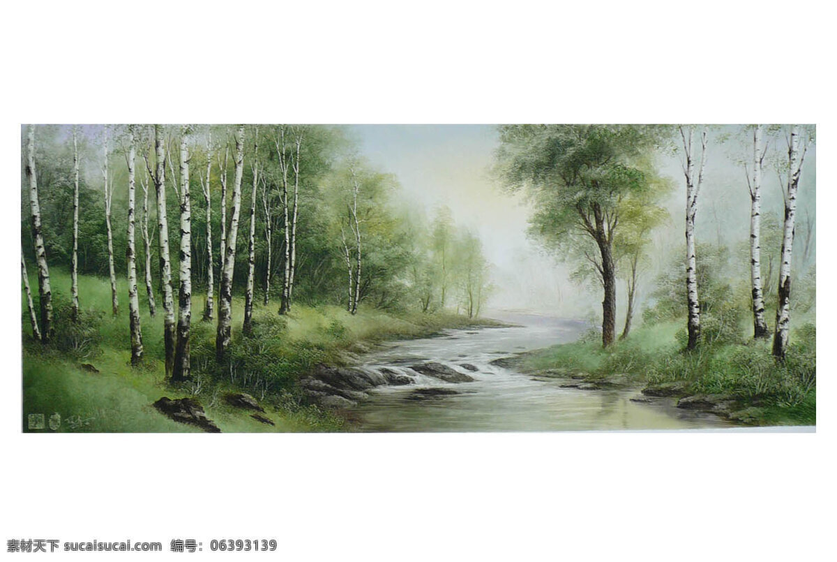 白桦林 风景 绘画书法 山水 文化艺术 小河 油画 小溪 设计素材 模板下载 白桦林小溪 小溪水 中国刀画 家居装饰素材