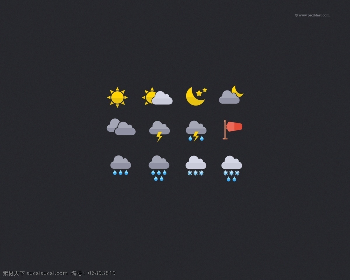 号 公寓 天气 图标 集 地铁 接口 免费 平面图标 ui元素 psd源文件