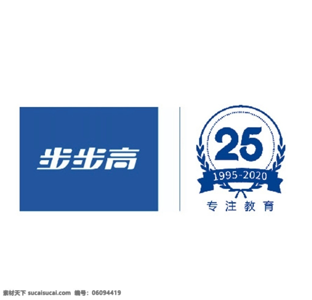 步步高 家教 机 logo 25周年 家教机 图标 标志图标 企业 标志