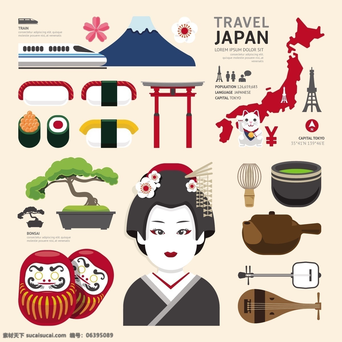 日本文化元素 艺妓 寿司 清酒 富士山 樱花 日本旅游 文化元素
