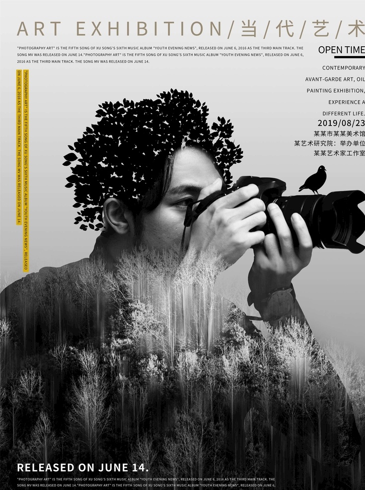 双重曝光图片 ps动作 调色动作 经典 风景 影楼唯美调色 人物 高档海报 速写 ps插件 源文件 atn abr pat 海报 psd特效 水彩 国画 铅笔画 高档设计 烟雾 闪电 产品处理 战争 运动 科技 gif 动画 粉末 火焰 油漆 手绘 卡通 漫画 发光 水墨 油画 素描 双重曝光 曝光