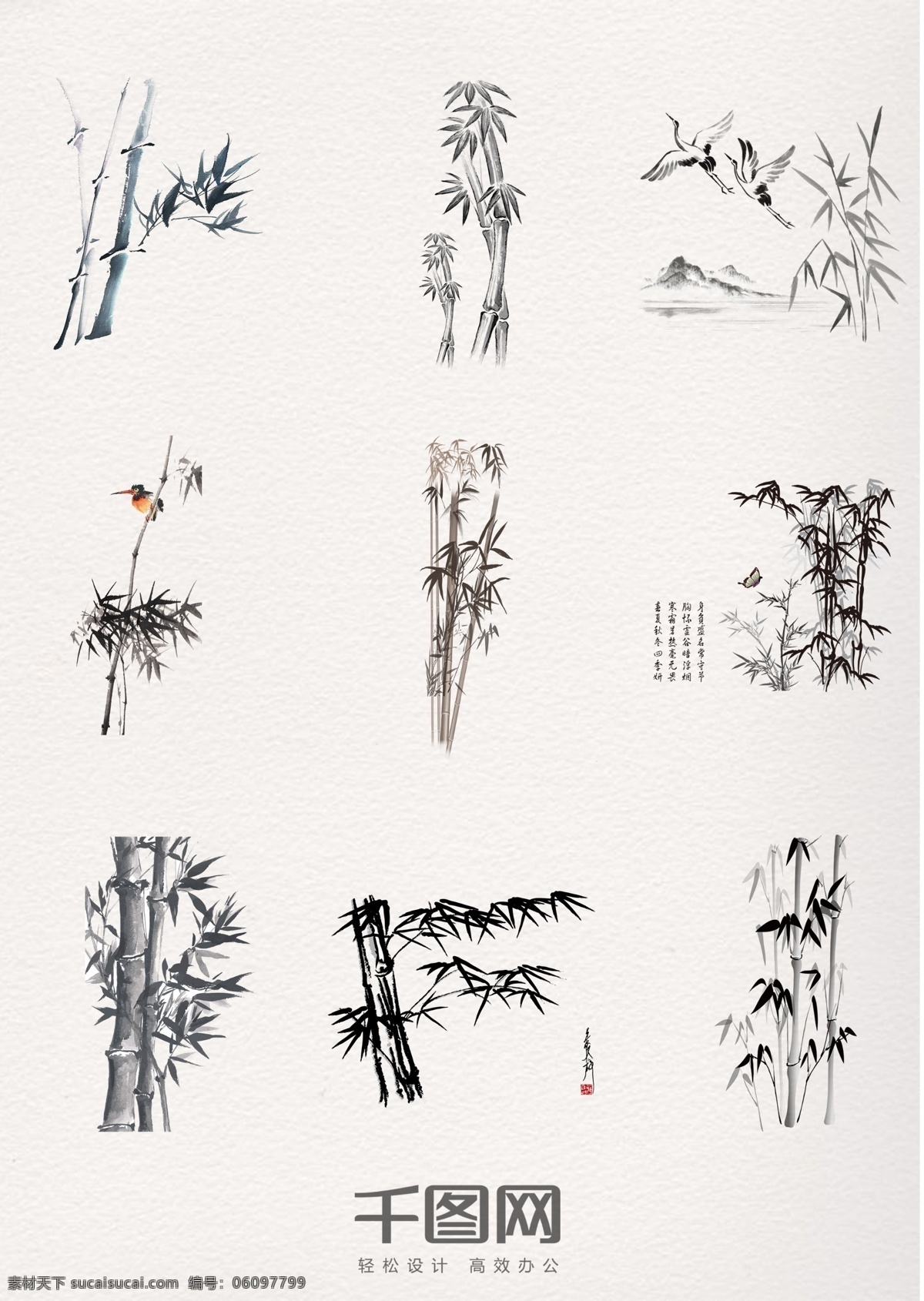 简约 中国 水墨 风 漂亮 竹子 水墨风 树叶