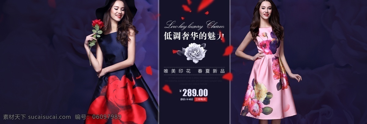 淘宝 高端 女装 海报 淘宝广告模版 淘宝店招 淘宝页头 banner 淘宝首页 淘宝装修 淘宝收藏 水墨 质感背景 中国风店招 茶道 菜海报 珠宝店招 绿色海报 淘宝高档店招 黑色店招 高档 大气 奢华 经典 创意海报 男鞋店招 男装店招 男鞋海报 男装海报 真皮箱包 首页模版 淘宝海报 淘宝装饰 活动海报 淘宝广告 淘宝界面设计 广告