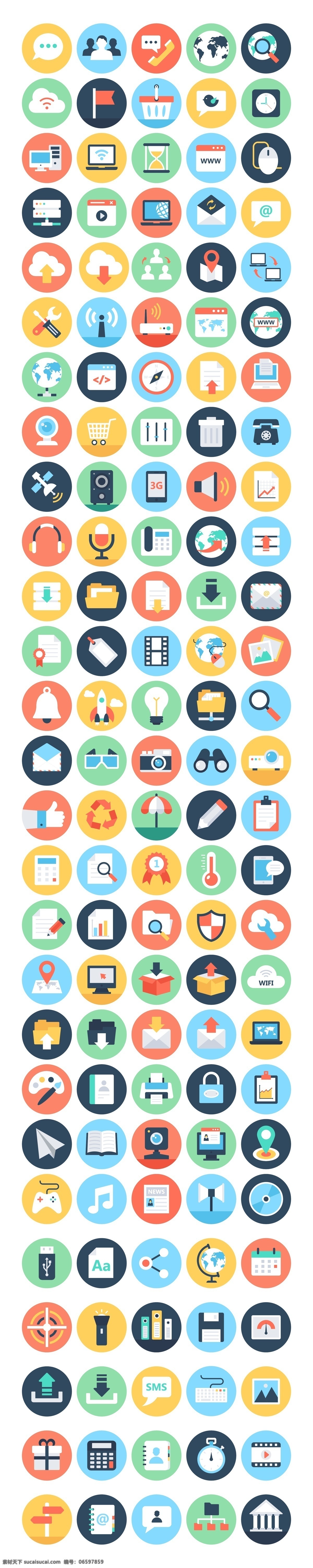 网络 icon 互联网 ui 扁平化 简约风格