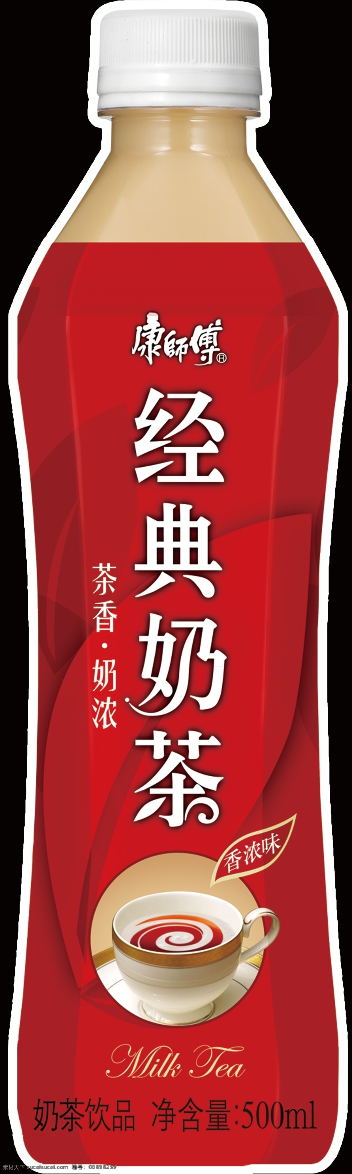 分层 康师傅 奶茶 瓶子 源文件 经典 瓶 香 浓 味素 材 味 模板下载 香浓味 瓶模 矢量图 日常生活