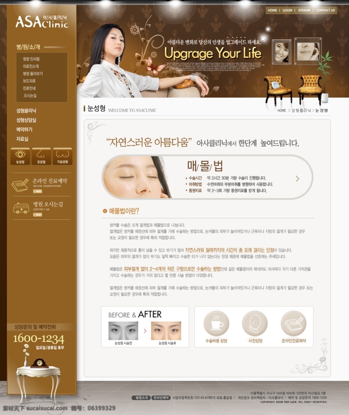 棕色 系列 韩国 网站 模板 个人网站 企业网站 网页模板 源文件 网页 公司 分层 网页大师 网页素材