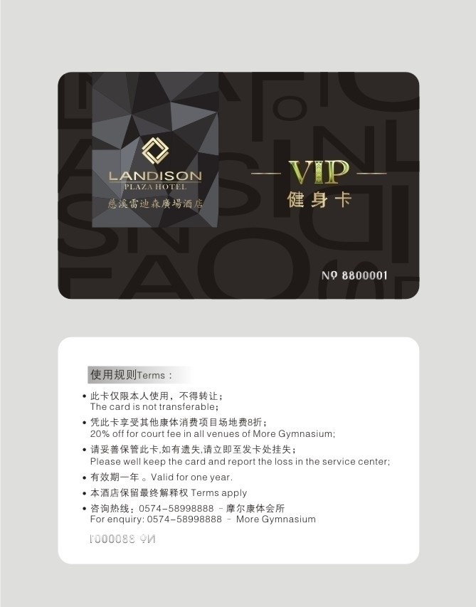 健身卡 vip卡 vip 健身 黑色 底纹 背景 酒店 卡 名片卡片 矢量